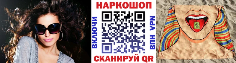 Купить закладку Кокаин  Меф мяу мяу  Галлюциногенные грибы  Альфа ПВП  Канабис  ГАШИШ  Амфетамин  Артёмовский