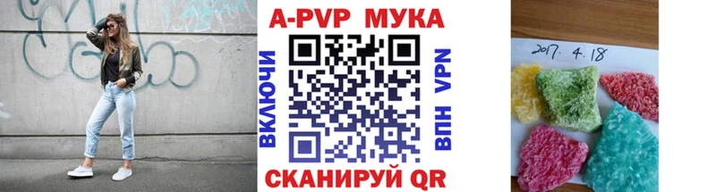 А ПВП мука  Купить  Артёмовский 