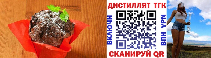 Canna-Cookies марихуана  Купить  Артёмовский 