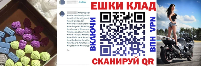 Экстази Philipp Plein  Купить  Артёмовский 