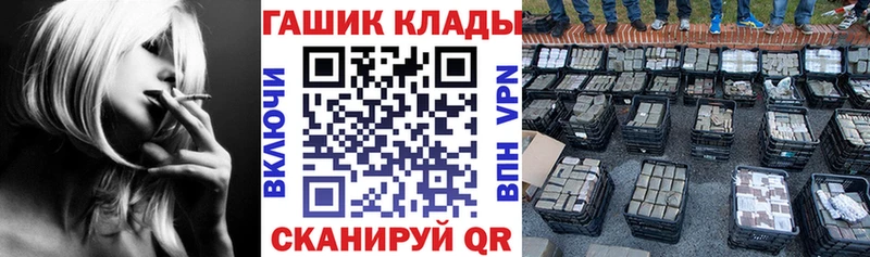 Гашиш индика сатива  Купить где  Артёмовский 