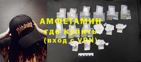 синтетический гашиш Заводоуковск