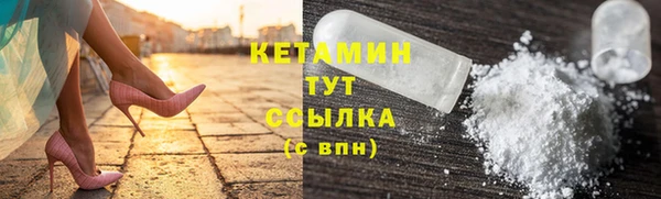 синтетический гашиш Заводоуковск