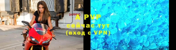 синтетический гашиш Заводоуковск