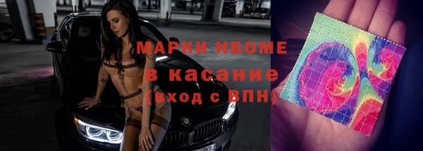 прущий лед Заволжск