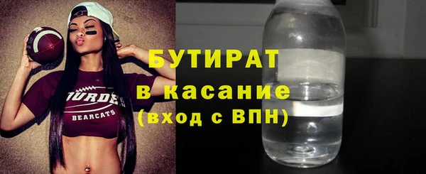 синтетический гашиш Заводоуковск