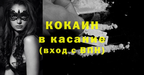 прущий лед Заволжск