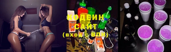 синтетический гашиш Заводоуковск
