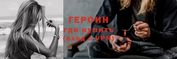 синтетический гашиш Заводоуковск
