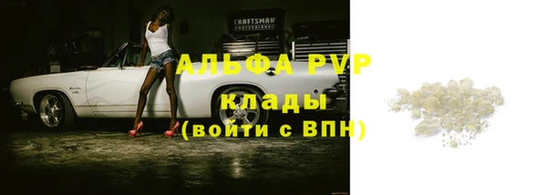 прущий лед Заволжск