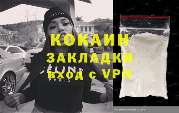 прущий лед Заволжск