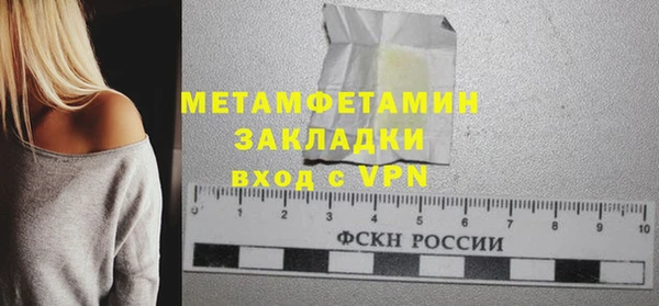 синтетический гашиш Заводоуковск