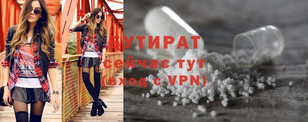синтетический гашиш Заводоуковск