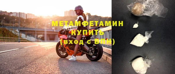 синтетический гашиш Заводоуковск