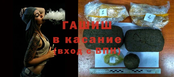 синтетический гашиш Заводоуковск