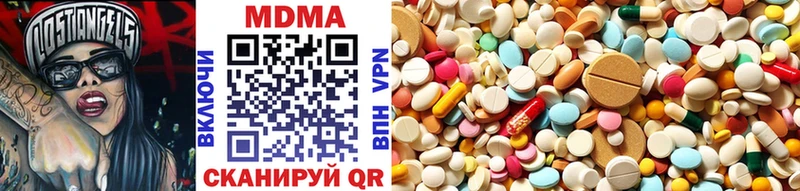 MDMA Molly  Купить где  Артёмовский 