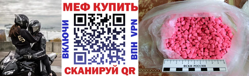 Купить закладки  Артёмовский  МЕФ VHQ 