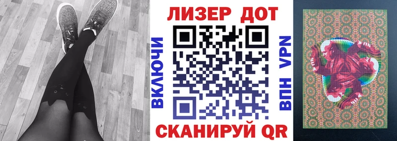 Наркотические марки 1,5мг  Купить где  Артёмовский 